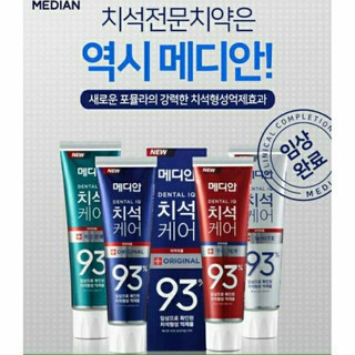 Kem đánh răng Median 93% Hàn Quốc