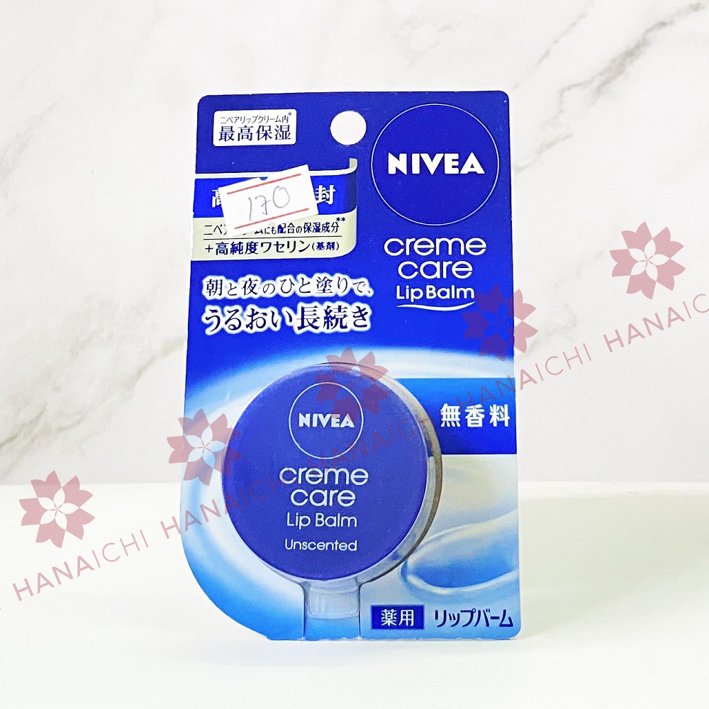 Son dưỡng môi NIVEA