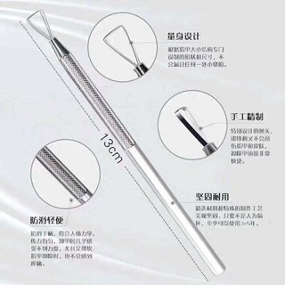 CÂY CẠO/ SỦI SƠN GEL
