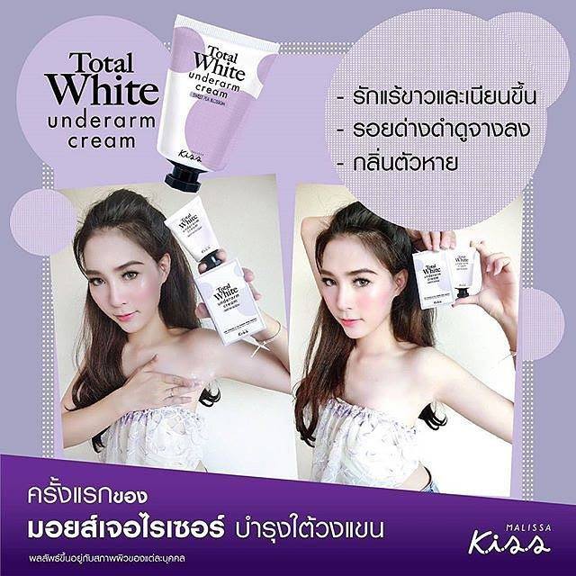 [Auth Thái] Kem Giảm Thâm  Nách Malissa Kiss Total White Underarm Cream