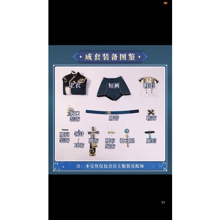Set đồ Cosplay genshin impact xingqiu costume full set nhà delu