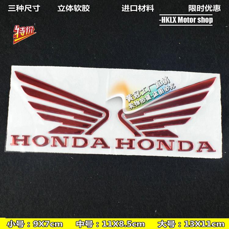 Sticker Dán Trang Trí Xe Mô Tô Honda Msx125 Mirage 150