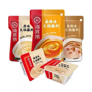 Chấm lẩu Haidilao sốt cay/sốt đậu phộng