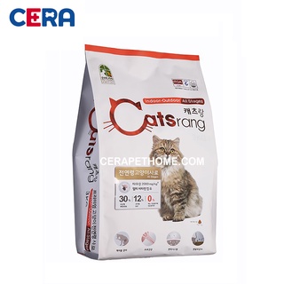Thức ăn catsrang cho mèo lớn 5kg