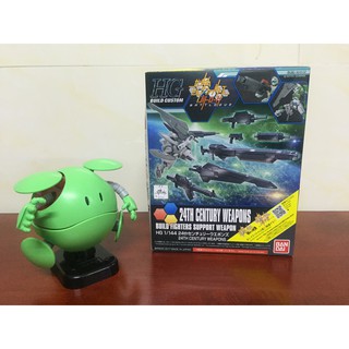 Phụ kiện nâng cấp HGBC 24th Century Weapons