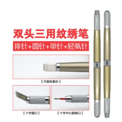 BÚT ĐIÊU KHẮC HÀN 2 ĐẦU ĐEN, GOLD  TRONG ĐIÊU KHẮC LÔNG MÀY, MÔI XĂM THẨM MỸ