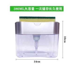 HỘP ĐỰNG NƯỚC RỬA BÁT ĐA NĂNG