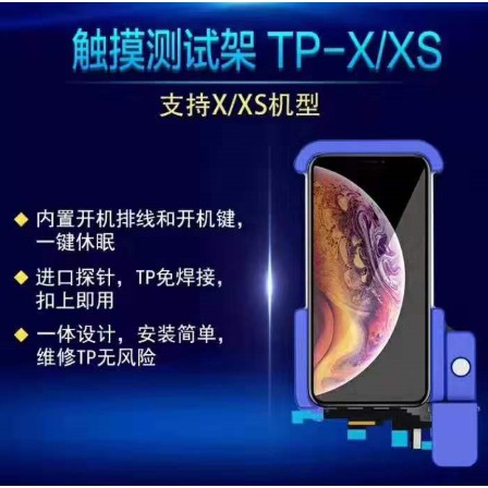 Đế test cảm ứng iPhone X/XS/XS Max