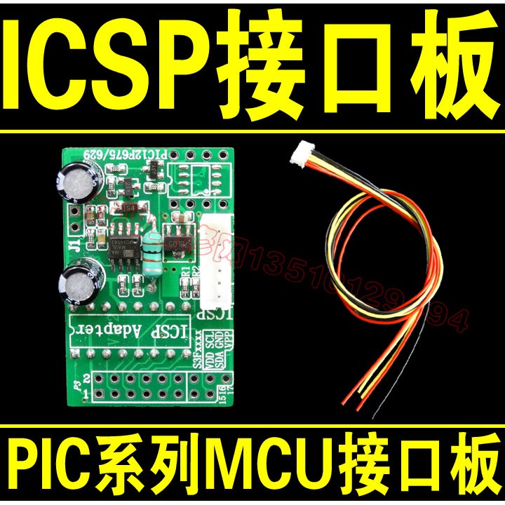 Linh Kiện Lập Trình Rt809F Chuyên Dụng