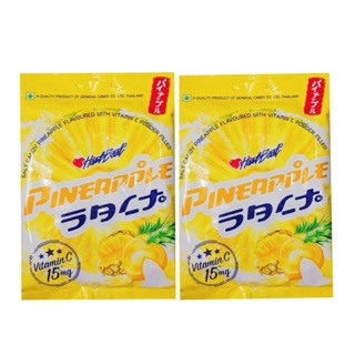 Kẹo Chanh Muối Thái Lan 30 Viên (màu vàng)