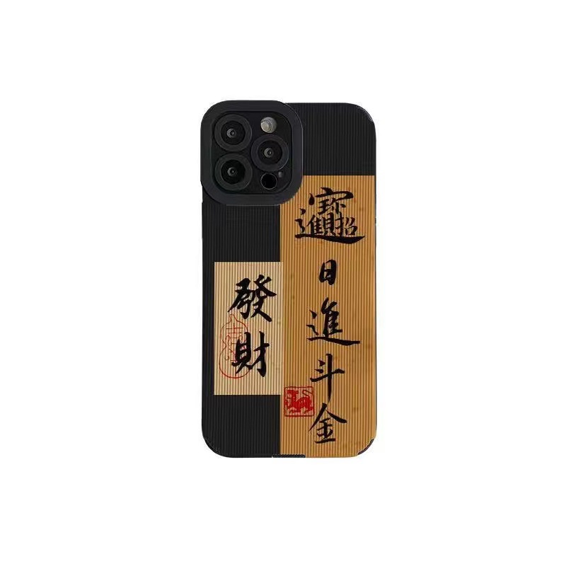 Ốp Điện Thoại Mềm Chống Sốc In Chữ Trung Quốc Cho iphone 14 / 14 pro max 11 13 12 pro max / 6 / 7 / 8plus / X max