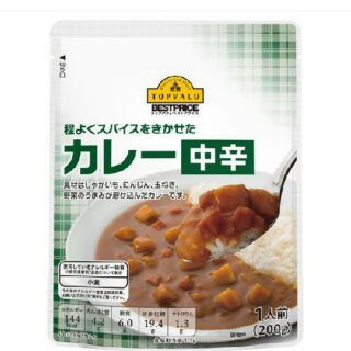 Cari vị cay vừa - Curry (Midium hot) gói 200G