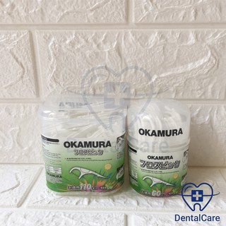 Okamura - Hộp tăm chỉ kẽ AH-OK (60 cây/110 cây)