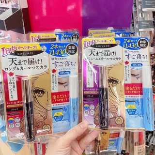 Mascara không trôi Kiss Me Heroine Make Up Mascara Super Waterproof – 6g