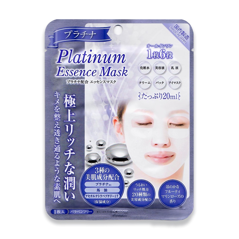 Mặt Nạ Nhật Cao Cấp Tinh Chất Bạch Kim G-Platinum Essence Mask Nhật Bản