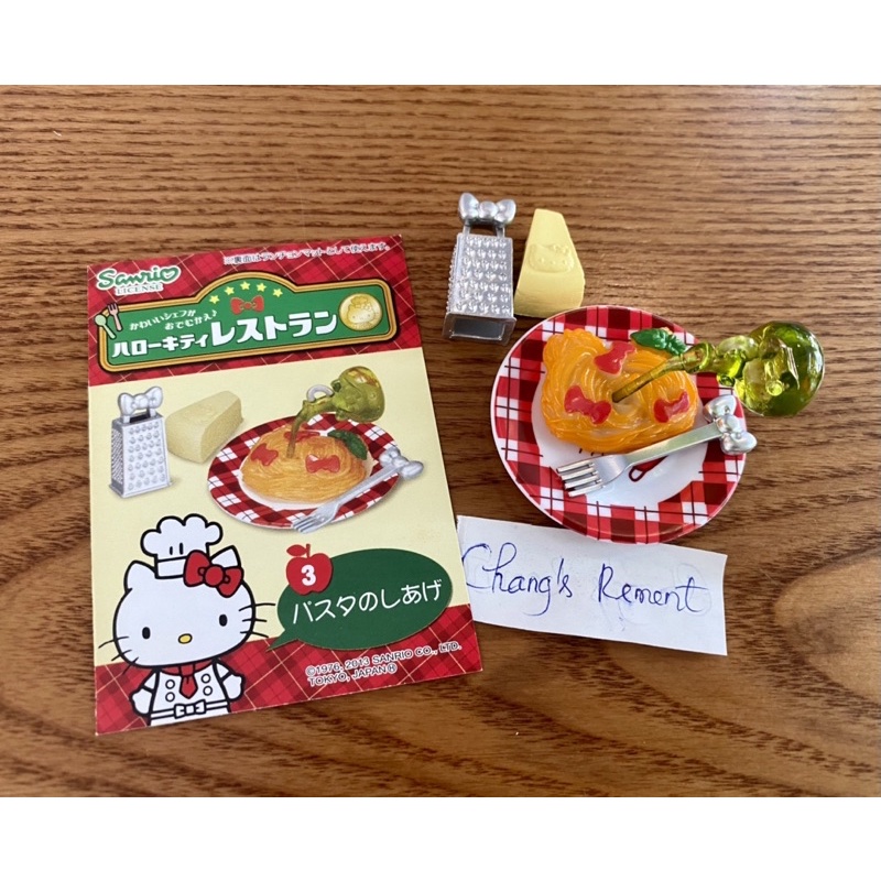 Mô Hình Rement Kitty đầu bếp- like new full 8 set