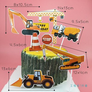 Phụ kiện trang trí bánh sinh nhật_Set que cắm HPDB xe cẩu vàng (mới)