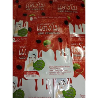 COMBO 10 MẶT NẠ DƯA HẤU 12 NANGPAYA MASK COLLAGEN THÁI LAN