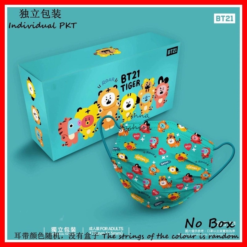 Set 5/10/20/30 Khẩu Trang In Họa Tiết Hoạt Hình Line Friends &amp;Bt21 Cho Người Lớn 5/10/20/30