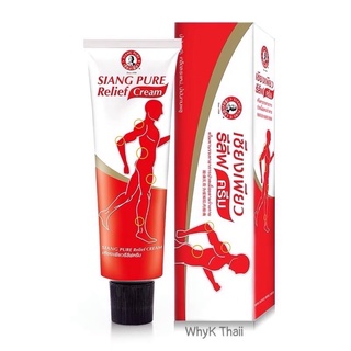 Dầu nóng xoa bóp hiệu siang pure nhập thái lan 30gr