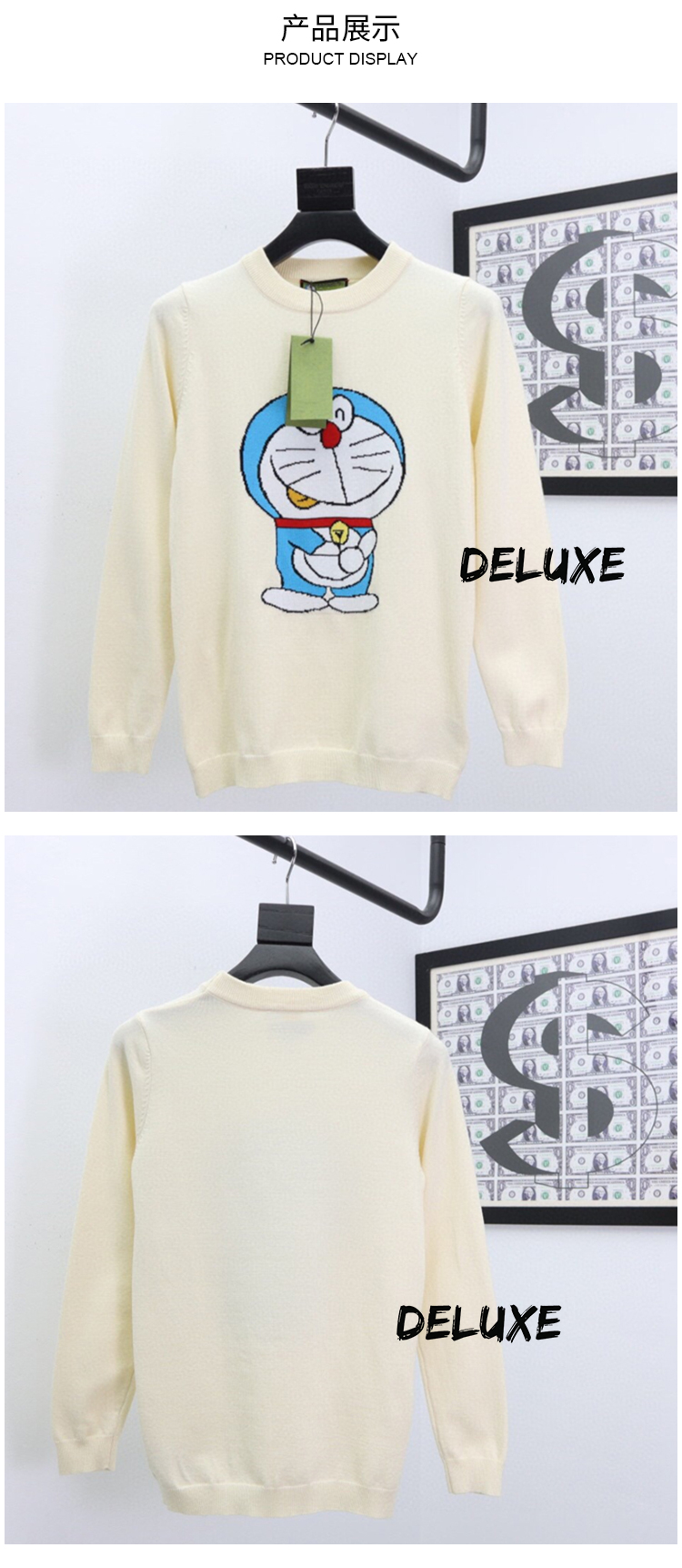 [Luxury] ra A dream X Gucci Match series cotton sweater 655654X