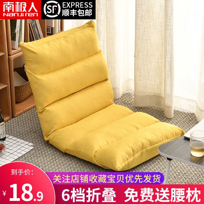 Ghế Sofa Lười Tựa Lưng Thiết Kế Đơn Giản Gấp Gọn Tiện Dụng