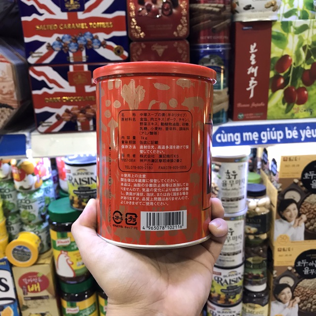 [DATE MỚI] Bột Nước Cốt Gà Hầm Xương HIROSHI KAGOME 1000g (1kg) - Nhật Bản