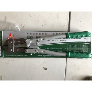 KÉO CẮT SẮT CỘNG LỰC 14'' SƯTỬ