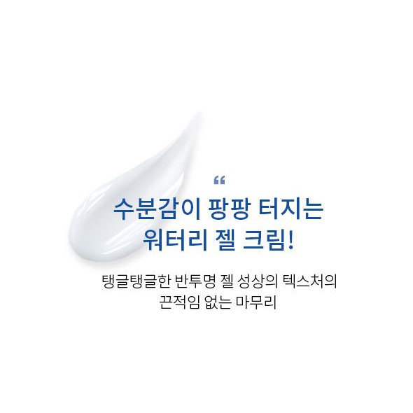 Kem Dưỡng Missha Super Aqua Ultra Hyaluron Cream Dưỡng Ẩm và Phục Hồi Da 70ml