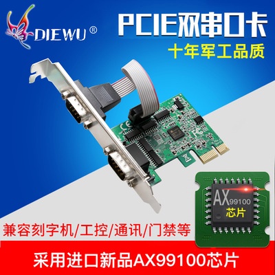 DIEWU RS-232 RS232 2 Cổng Bộ Chuyển Đổi Thẻ COM Sang PCI-E PCI Express Cổng Nối Tiếp WCH CH382L