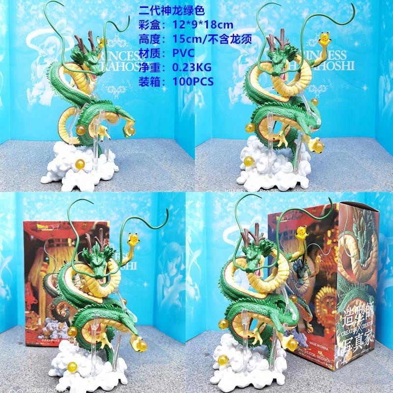 [ẢNH THẬT[ Mô hình Rồng Thần Shenlong Hàng chất lượng cao - Dragon Ball