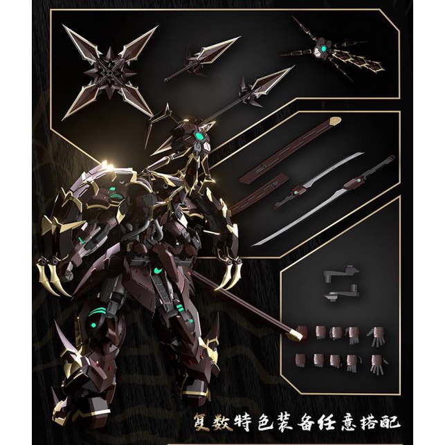 Mô hình Metal Build 1/72 Cang Dao Model CD-05  Fleeting Shadow