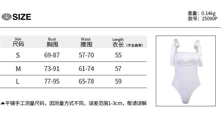 Áo liền thân phối dây  ngực xếp ly màu trơn quyến rũ | BigBuy360 - bigbuy360.vn