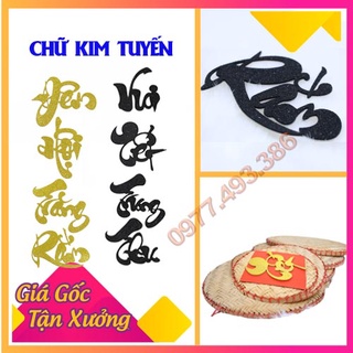 Chữ thư pháp kim tuyến trang trí trung thu