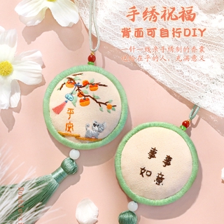 Exquisite Chinese Embroidery Bag，Romantic Gift