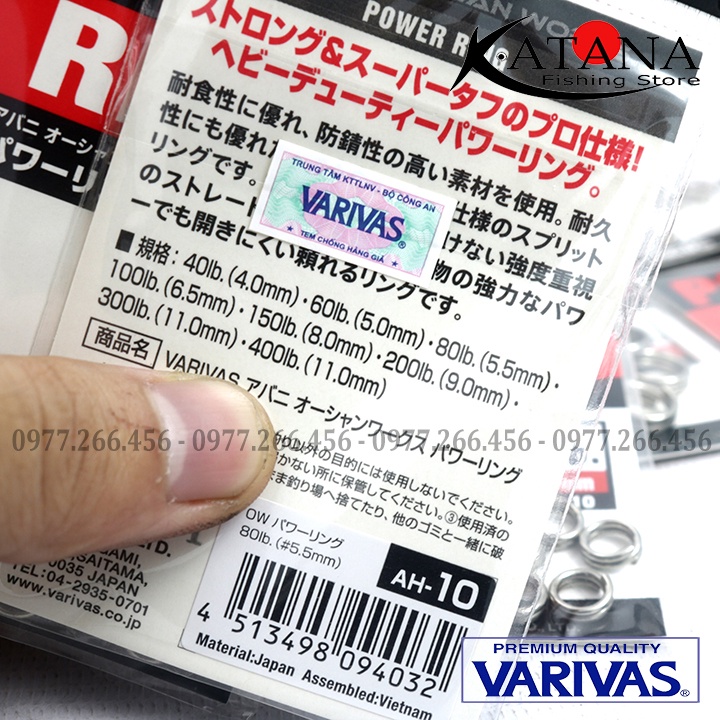 Khoen Ring -  Varivas Avani Ocean Works Power Ring