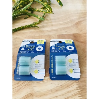 Vòng giá cố Kokuyo