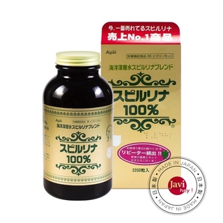 [DATE 2024] Tảo Xoắn Spirulina Nhật Bản Hộp 2200 Viên – tem đỏ