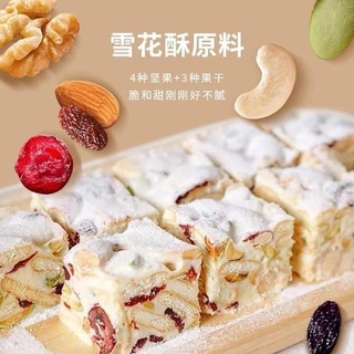 Set 7 loại hạt dinh dưỡng ( 500g )