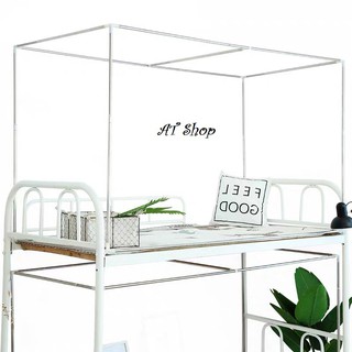 Khung Treo Rèm Giường Tầng Ký Túc Xá