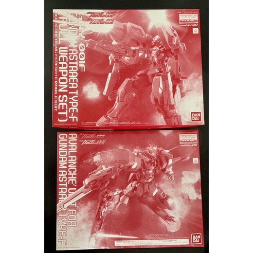 Mô hình lắp ráp gundam COMBO MG GUNDAM 00 ASTRAEA TYPE-F FULL WEAPON SET VÀ AVALANCHE UNIT, Bandai, chính hãng Nhật Bản
