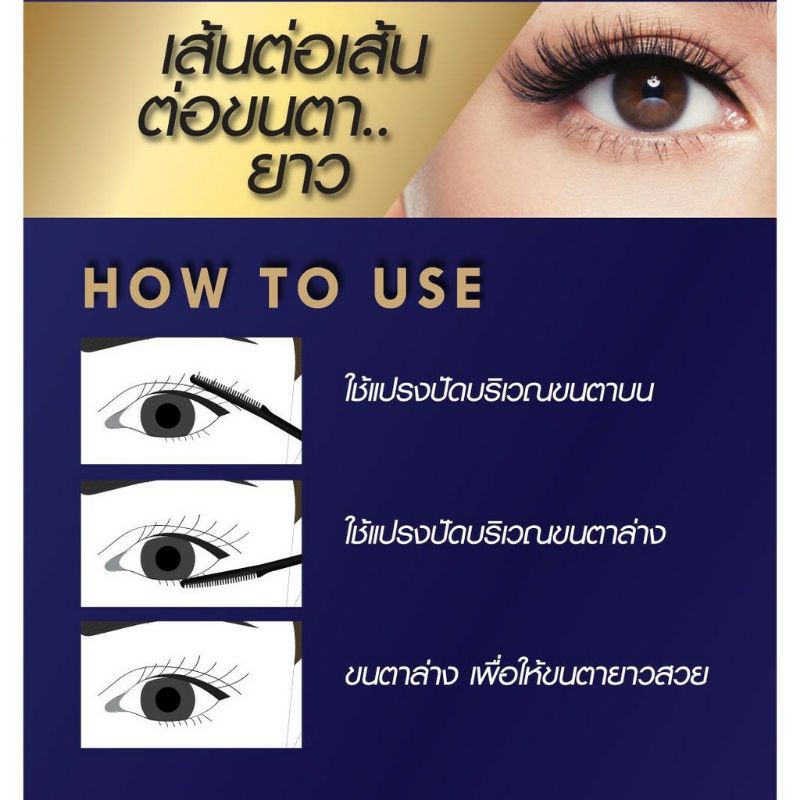 [ Chính Hãng ] Mascara Browit By Nongchat My Everyday Mascara 5.5g Thái Lan