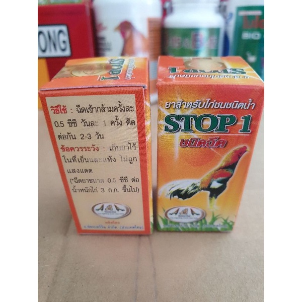 STOP1 THÁI LAN 10ml TRI TANG, BỊ CỰA GÀ ĐÁ