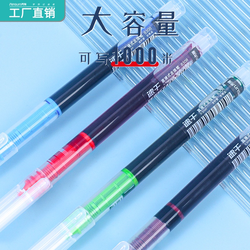Bút gel 12 màu ngòi 0.5 mm đồ dùng nước văn phòng phẩm VP07