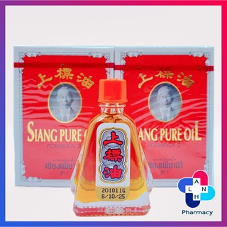 Dầu Thái đỏ - Siang Pure Oil (7cc).