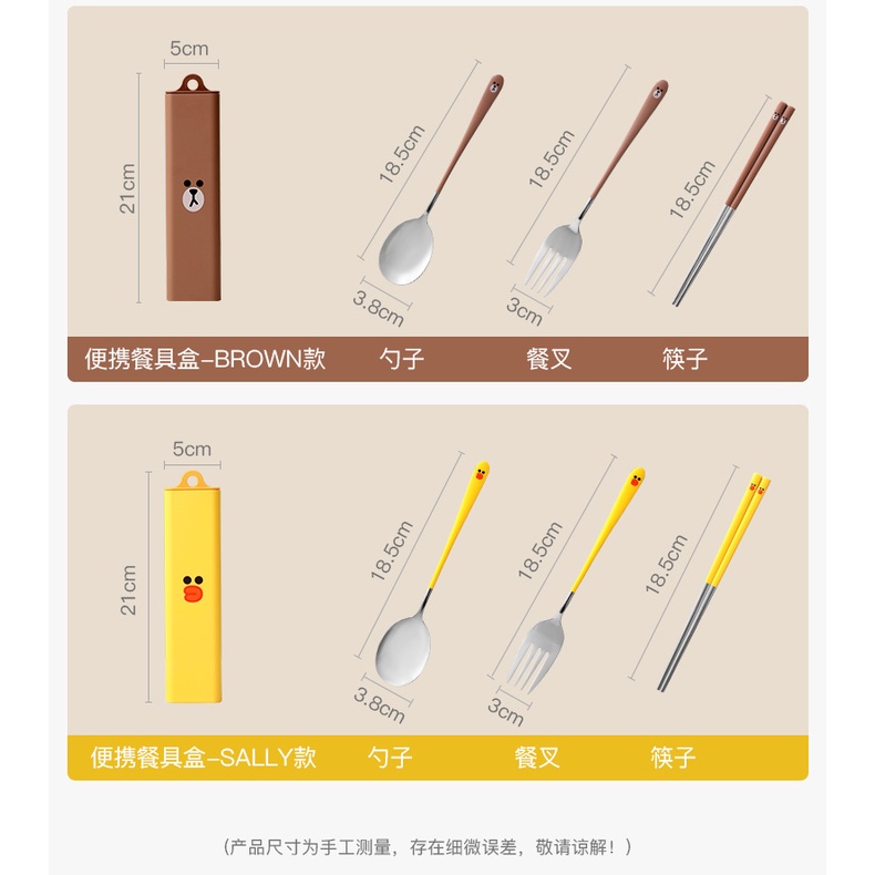 Bộ Muỗng Đũa Nĩa Kèm Túi Đựng Tiện Lợi