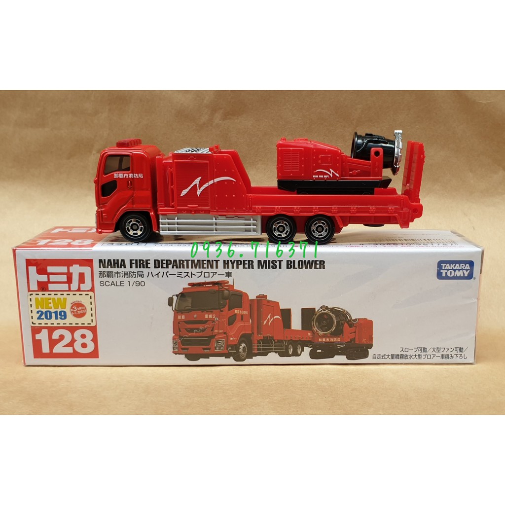 Mô hình xe cứu hỏa tomica Nhật Bản No128 (Long car)