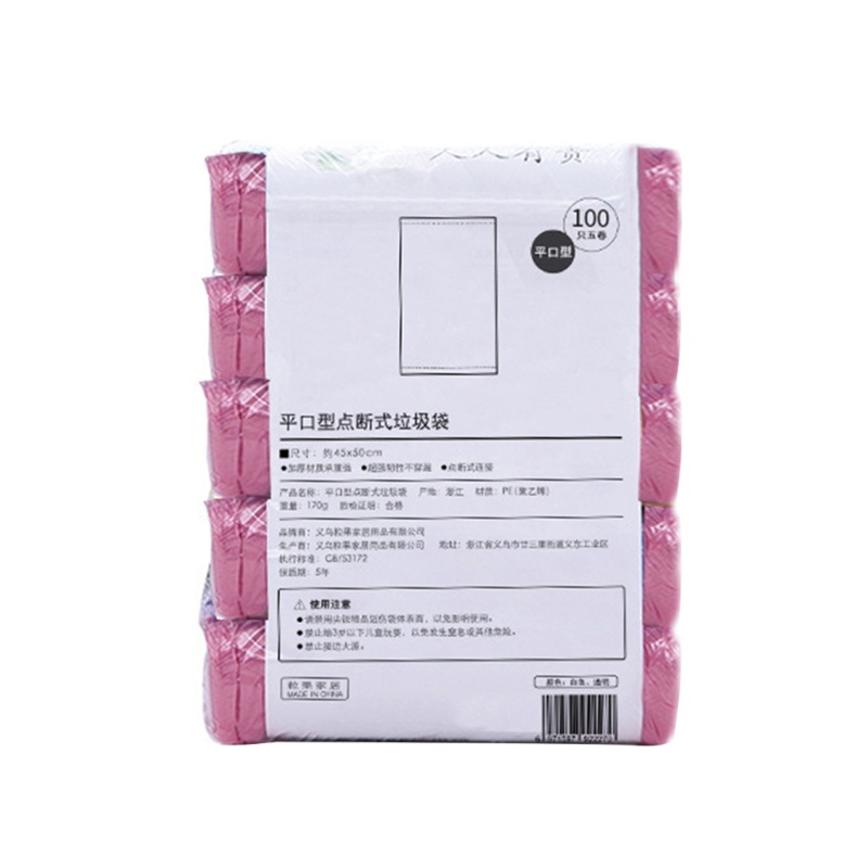 1 Gói 5 Cuộn Túi Đựng Rác Bằng Nhựa Dùng Một Lần Cho Nhà Bếp