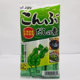 Hạt Nêm Nhật Bản cho bé ăn dặm từ 8m.