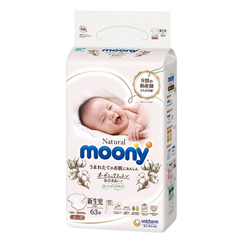 Bỉm Moony Natural Nội Địa Chính Hãng - Dán/Quần Đủ Size NB63/S58/M48/L36/XL32